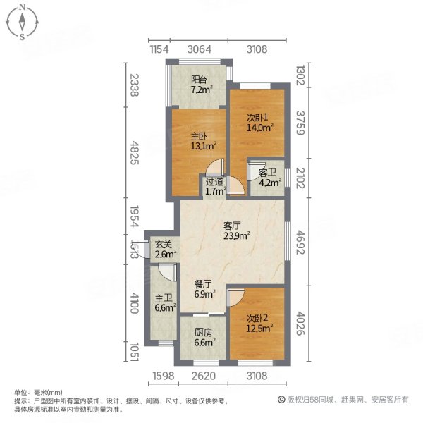 现房 翰林书院 套三双卫 全明户型,龙都容郡二手房,68万,3室2厅,2卫