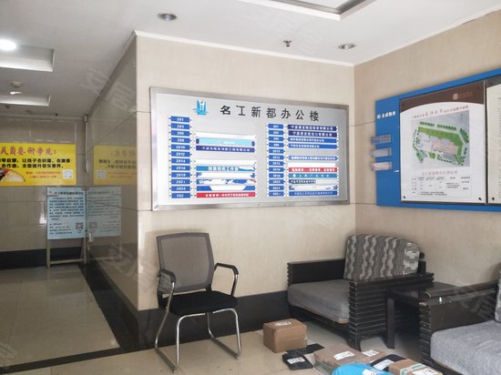 名江新都办公楼 