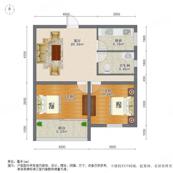 乐府江南2室1厅1卫70㎡南北80.6万