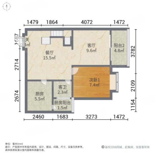 融创山水融城4室2厅2卫118㎡南北52万