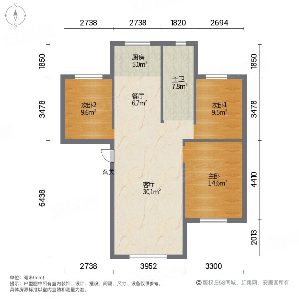 香榭雅居3室2厅1卫120㎡南北55.5万