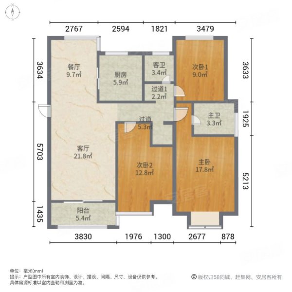 3房2卫 清爽装修 楼层好 急售可刀,景瑞上府二手房,280万,3室2厅,2卫