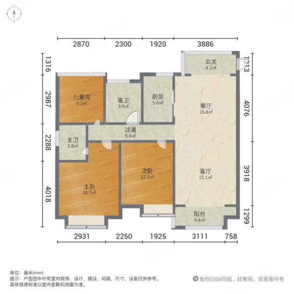 杭州湾星河荣御3室2厅2卫117.03㎡南北72万