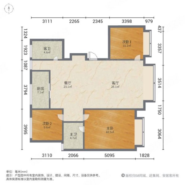 绿城春熙云峰云峰苑3室2厅2卫143㎡南北300万