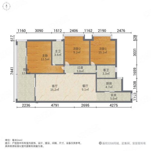 绿茵九龙湾3室2厅2卫116.31㎡南北87万