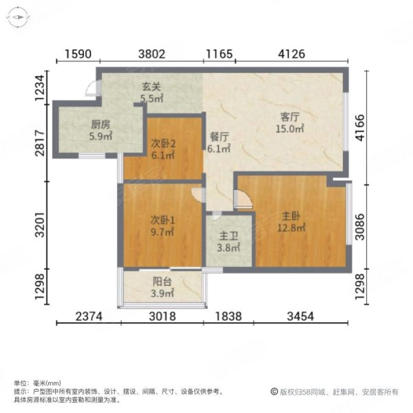 汇景新城3室2厅1卫88.27㎡南北158万