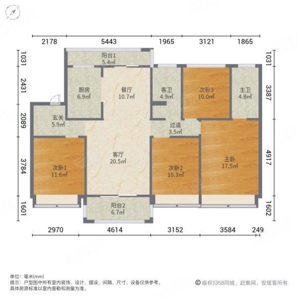 江海紫金城4室2厅2卫172㎡南北135万