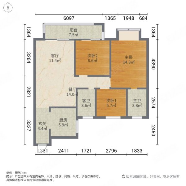雍华府一楼出售采光好无遮挡大三室二卫