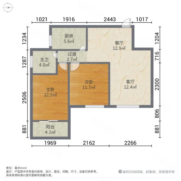 博林金谷2室2厅1卫69.93㎡南北55万