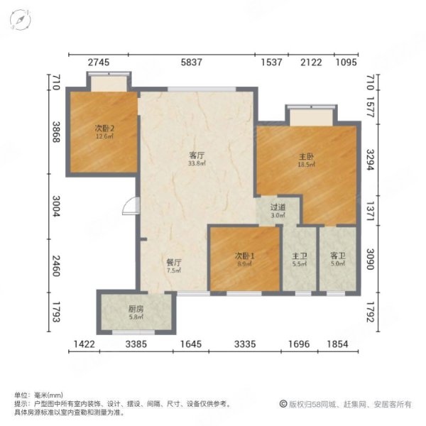 文化苑2期3室2厅2卫141㎡南北54.5万