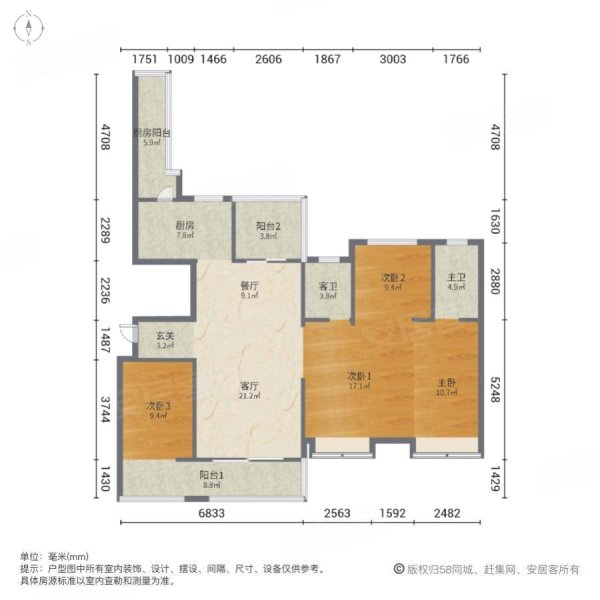 中海寰宇天下(三区)4室2厅2卫142.79㎡南北118万