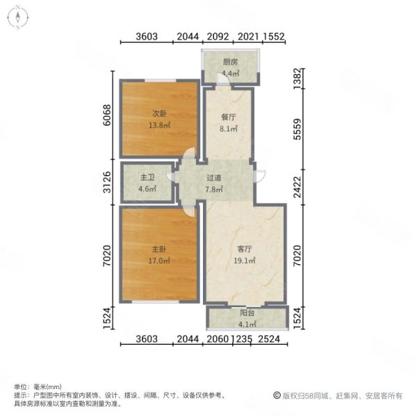 宝庆里2室2厅1卫99㎡南85万