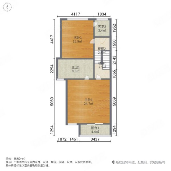 兰亭苑(别墅)6室2厅5卫275.36㎡南1280万