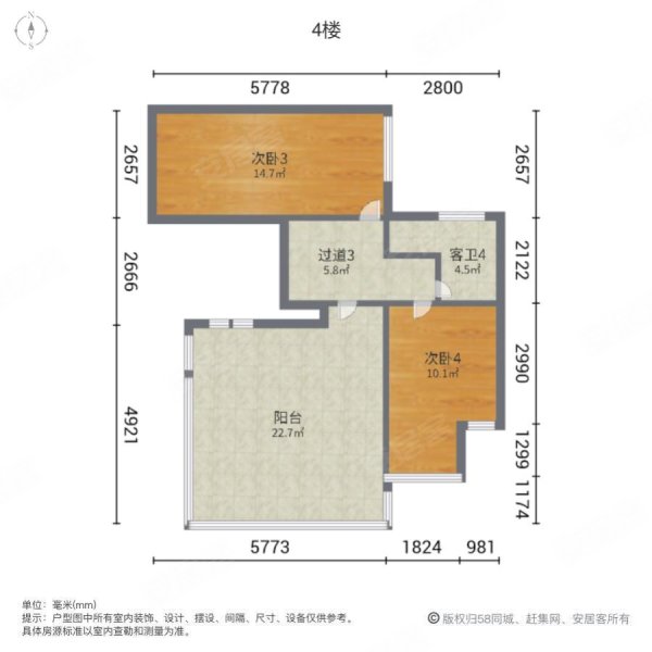 顺德碧桂园泛翠庭(别墅)6室2厅6卫285.97㎡南680万