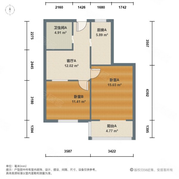 凤城六村2室1厅1卫57.16㎡南360万