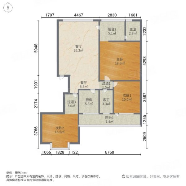 华新花苑3室2厅2卫115㎡南102万