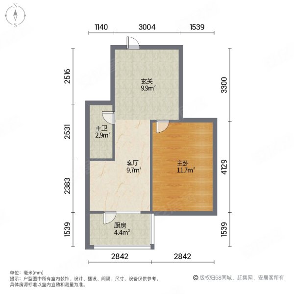 福泽御园(北区)1室1厅1卫54.73㎡南45万