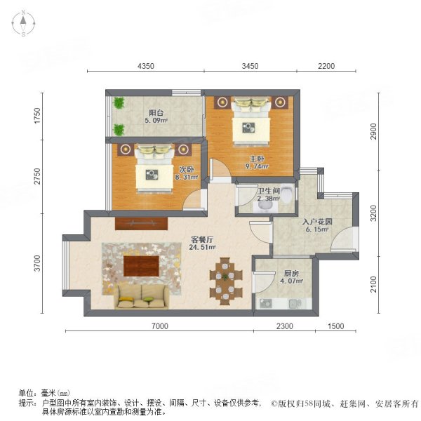生活便利 配套完善,中海翠屏湾二手房,165万,2室2厅,1卫,89平米-成都