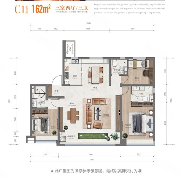 团购价,封顶准现房,44中,交通便利,天玺华府二手房,267万,3室2厅,3卫