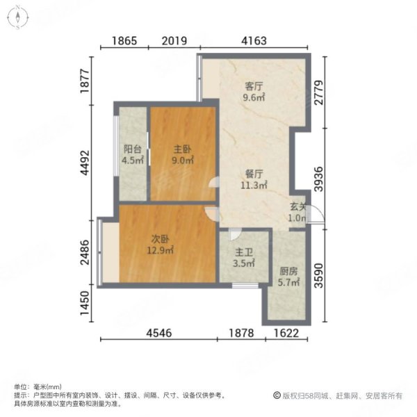 恒文星尚湾2室2厅1卫83.82㎡南300万