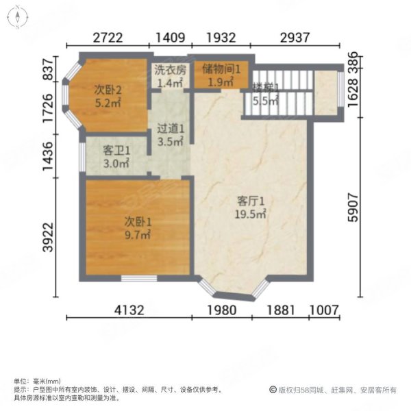 保利十二橡树庄园6室3厅4卫280㎡南北550万