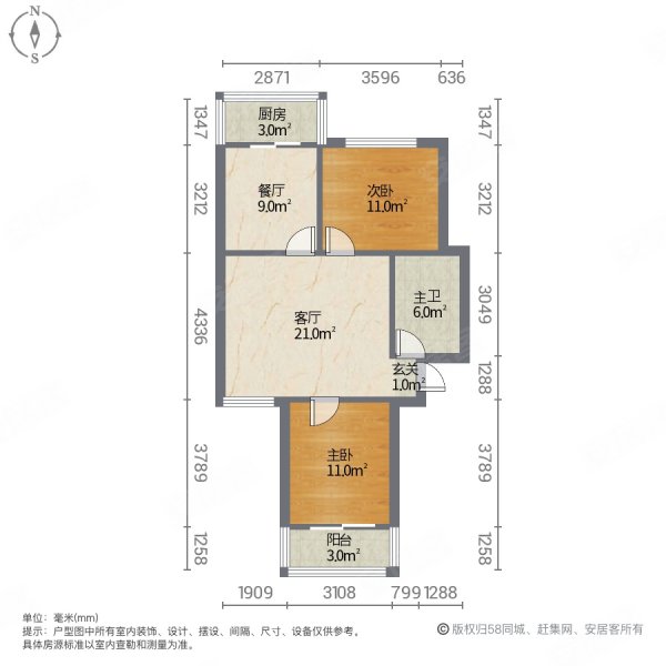 光华苑(北区)2室2厅1卫82.72㎡南北68万