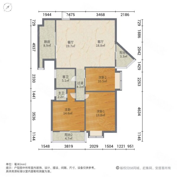 玉滨城(二期)3室2厅2卫119.6㎡南868万