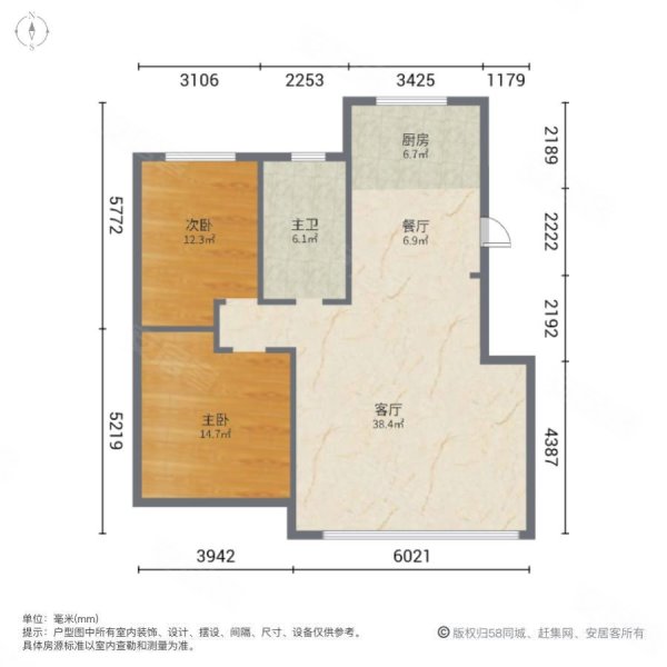 福邸金海翠林2室2厅1卫97㎡南北30万