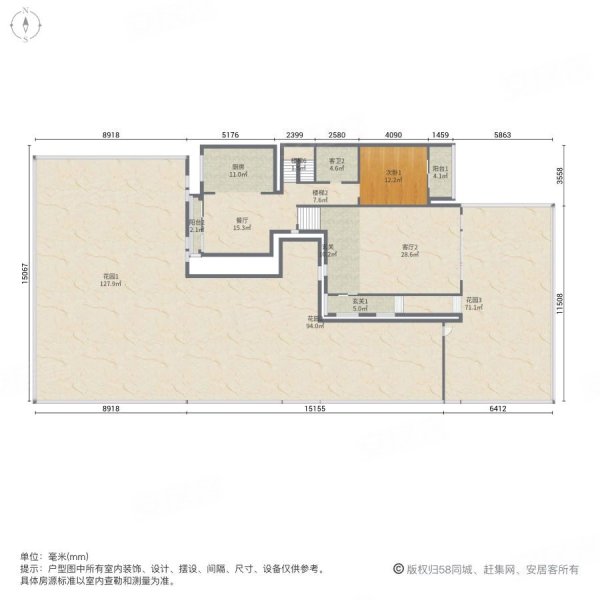 南郊中华园6室3厅5卫264.86㎡南北1850万