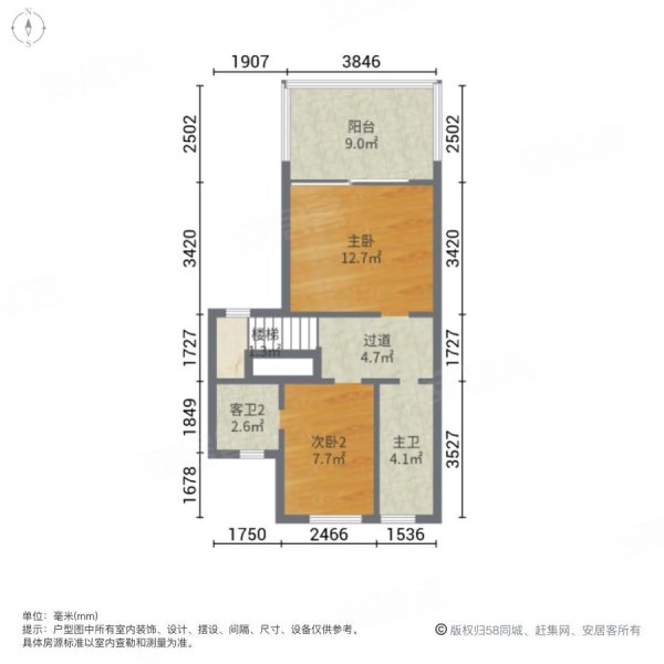 恒大金碧天下(别墅)3室2厅3卫153㎡南北110万