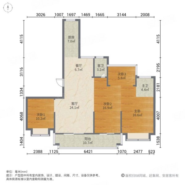 中国铁建青秀澜湾4室2厅2卫138.41㎡南360万