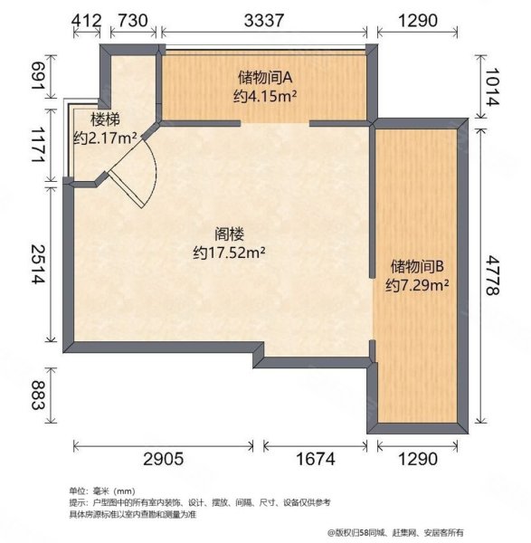 乔爱别墅4室2厅3卫225㎡东南980万