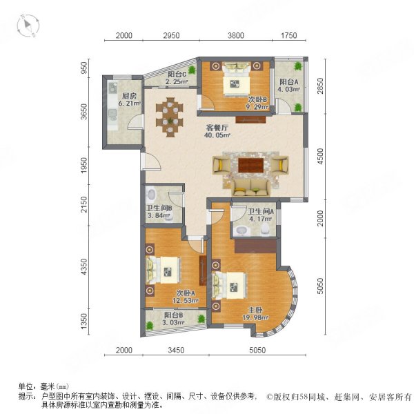 东城天下3室2厅2卫120.55㎡南北85万