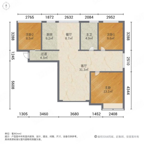 雨润星雨华府3室2厅1卫96.93㎡南北63万