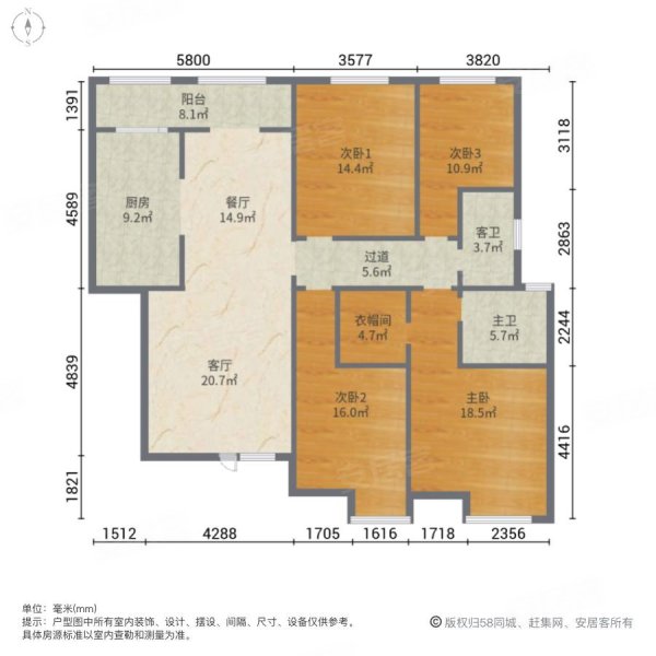 阳光城蔷薇溪谷(公寓住宅)4室2厅2卫149㎡南北270万