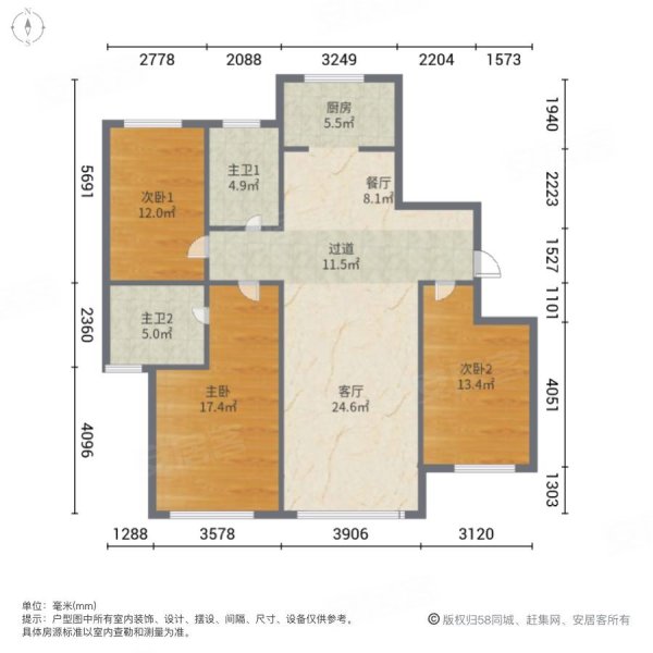 信泰龙祥国际3室2厅2卫134.23㎡南北159.8万