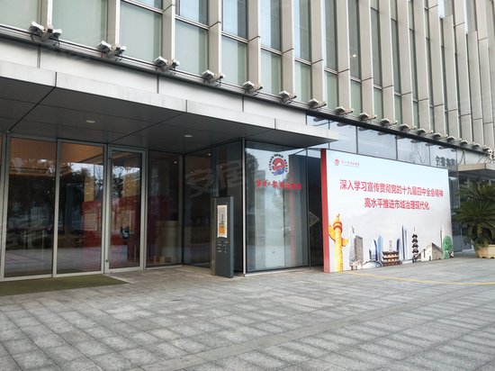 宁波报业传媒大厦 