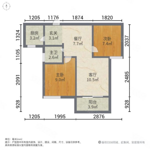 御墅临枫户型图图片