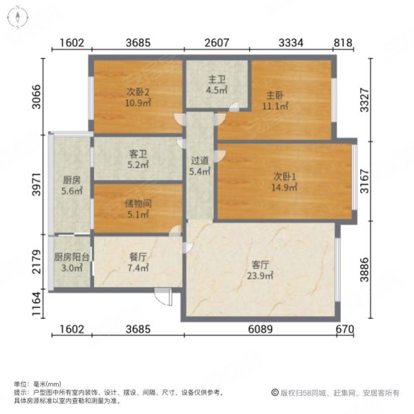 天府石油乐园4室2厅2卫121.8㎡南北99.6万