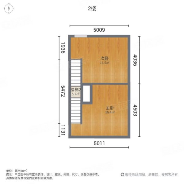 华泽城2室2厅1卫86㎡南北49.8万