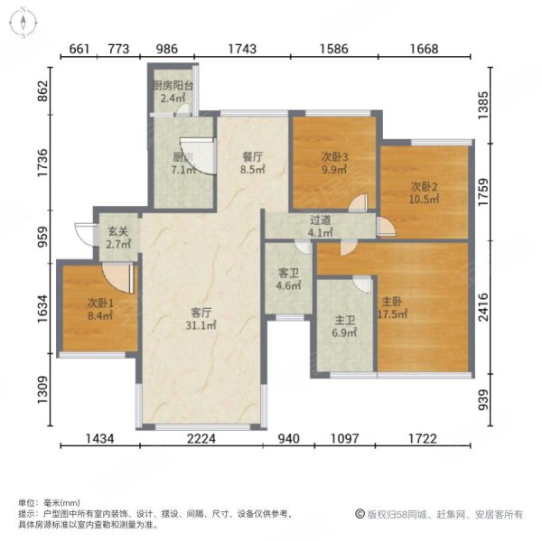 北辰三角洲奥城d2区4室2厅2卫19569㎡南北420万