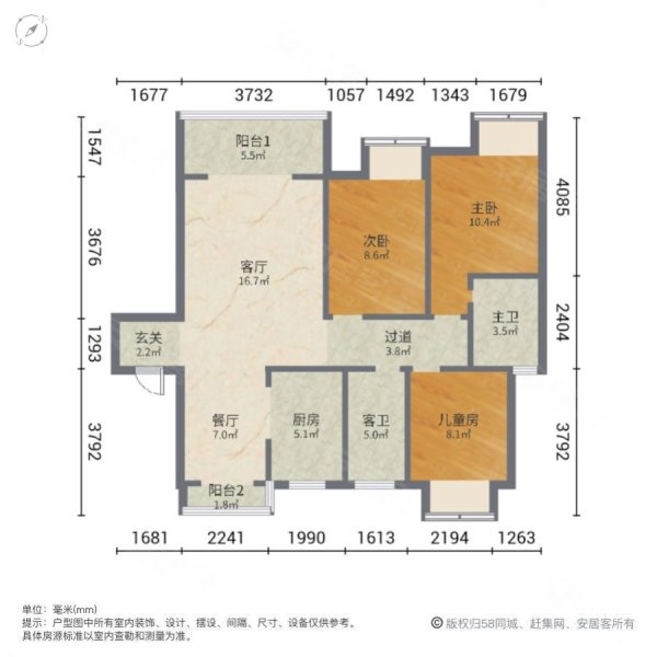 硕丰大成3室2厅2卫120㎡南北95.6万