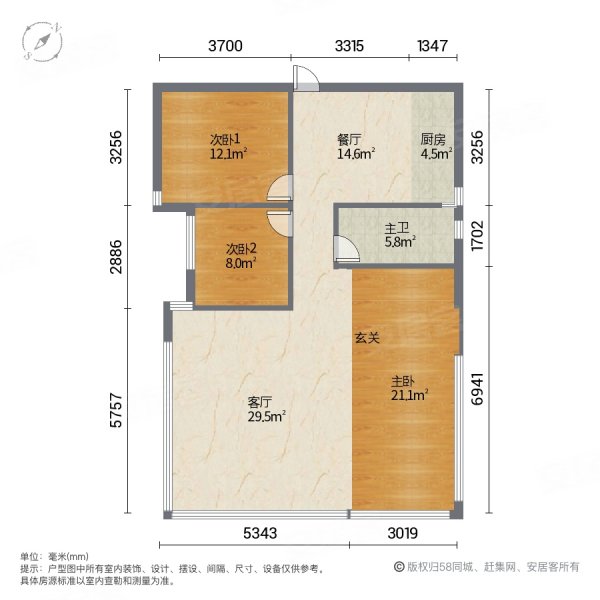 麒麟嘉园(一期)3室2厅1卫91㎡南北54万