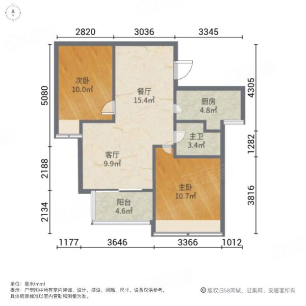 九方城天悦户型图片