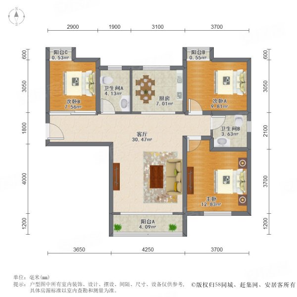 枫香园3室2厅2卫127.74㎡南北186万