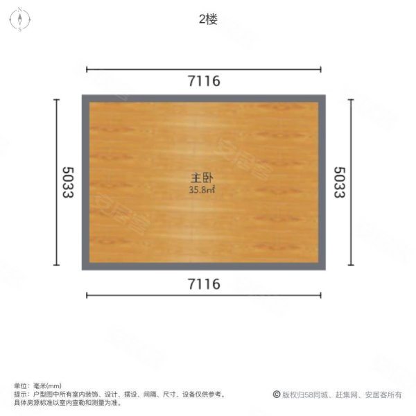 吉祥小区1室1厅1卫44㎡南25.8万