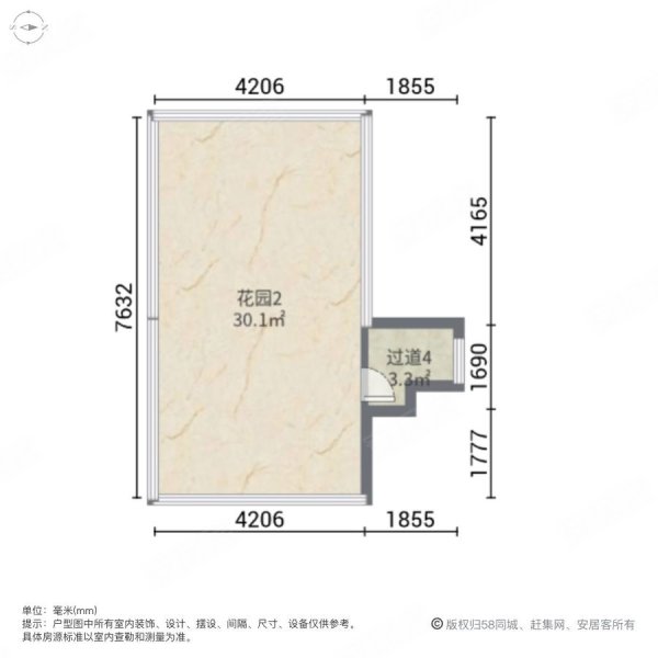 中南滨海壹号(别墅)5室2厅3卫222.55㎡南298万