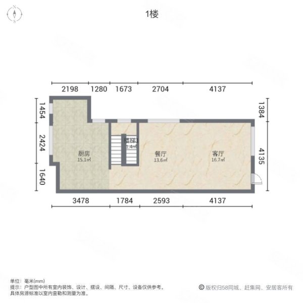 卓越维港(别墅)5室2厅2卫167.71㎡南北980万