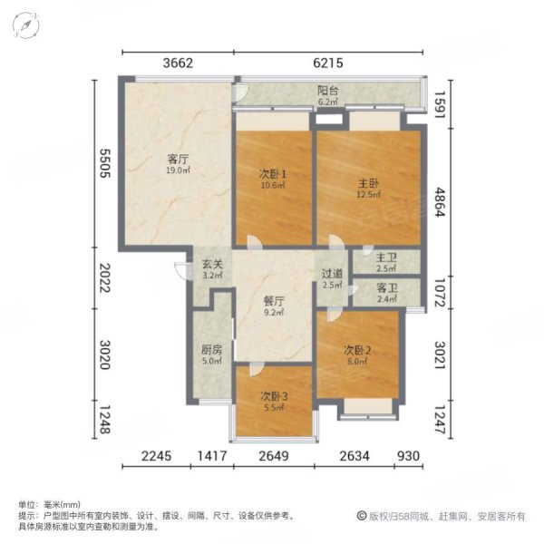 桃李苑4室2厅2卫115㎡南北59.8万