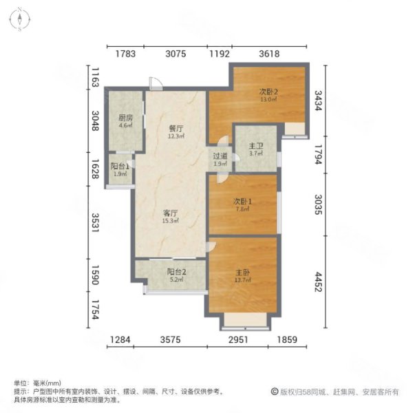 仁恒滨海半岛(四期)3室2厅1卫97.8㎡南199万